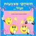 הקלק למידע נוסף